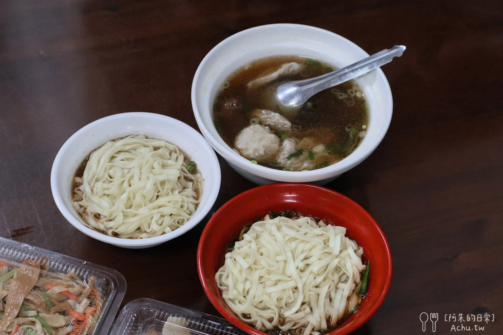 湯城麵食