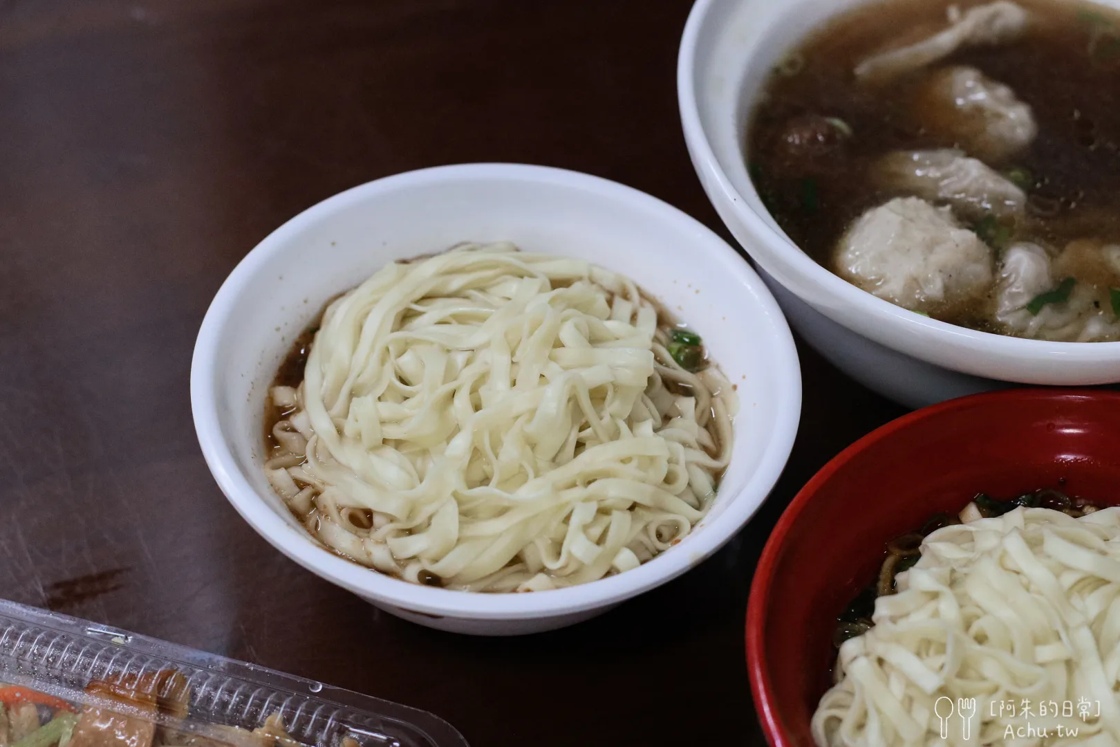 湯城麵食