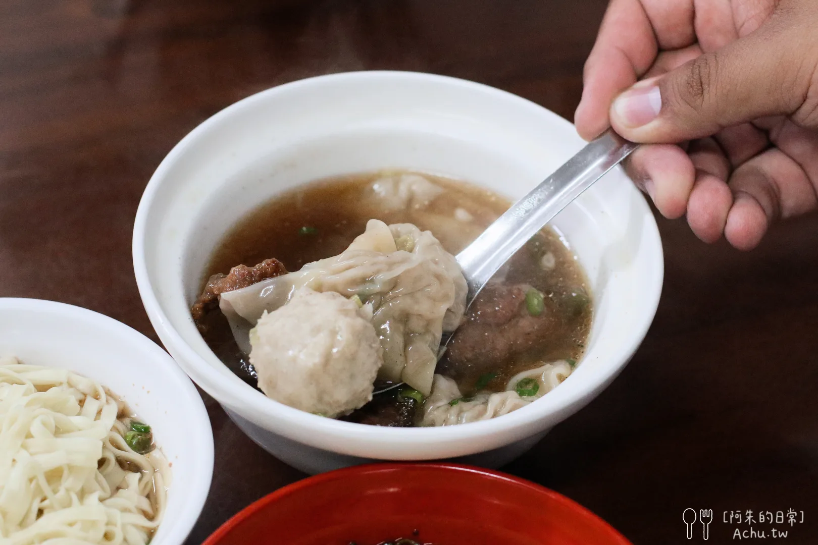 湯城麵食