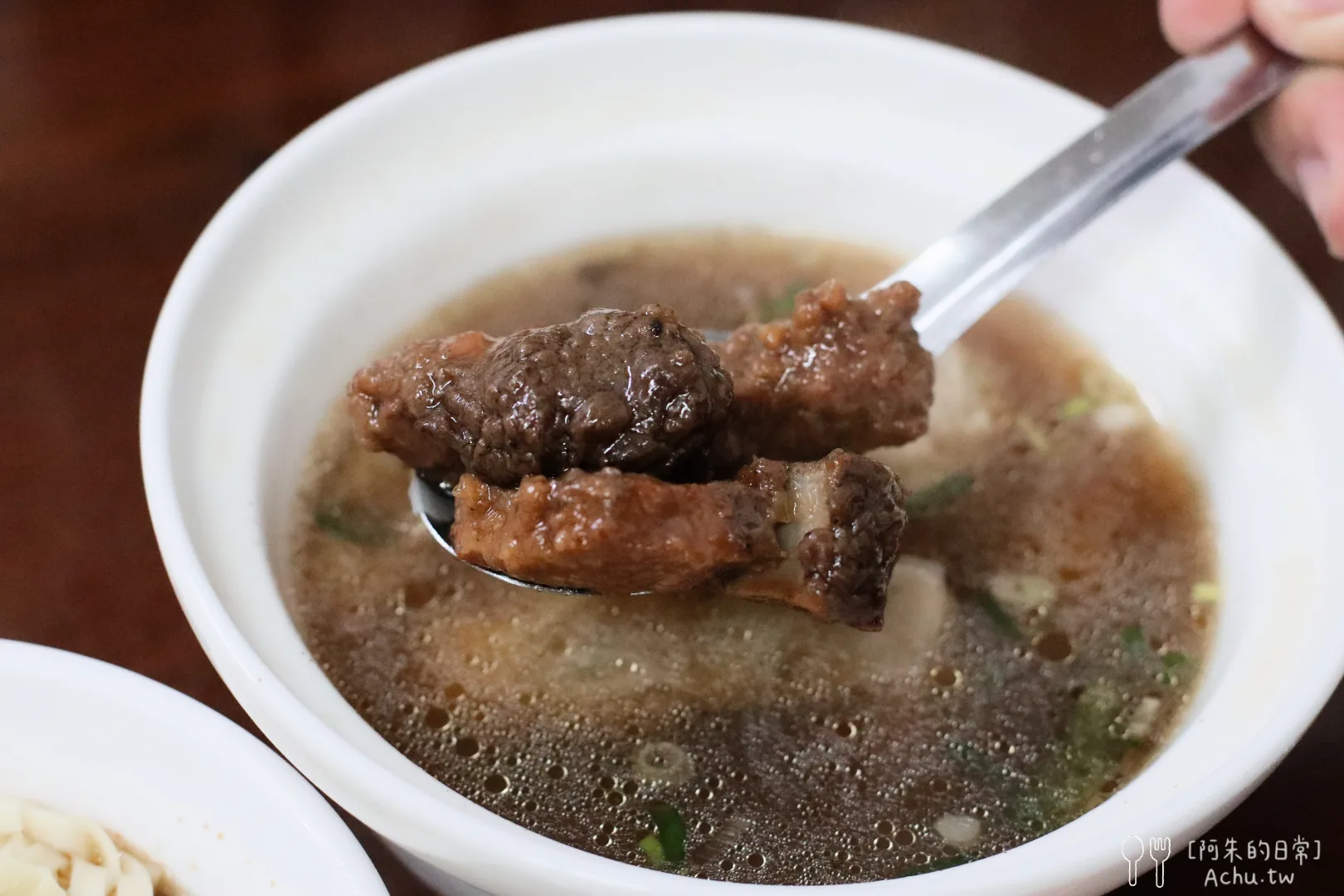 湯城麵食