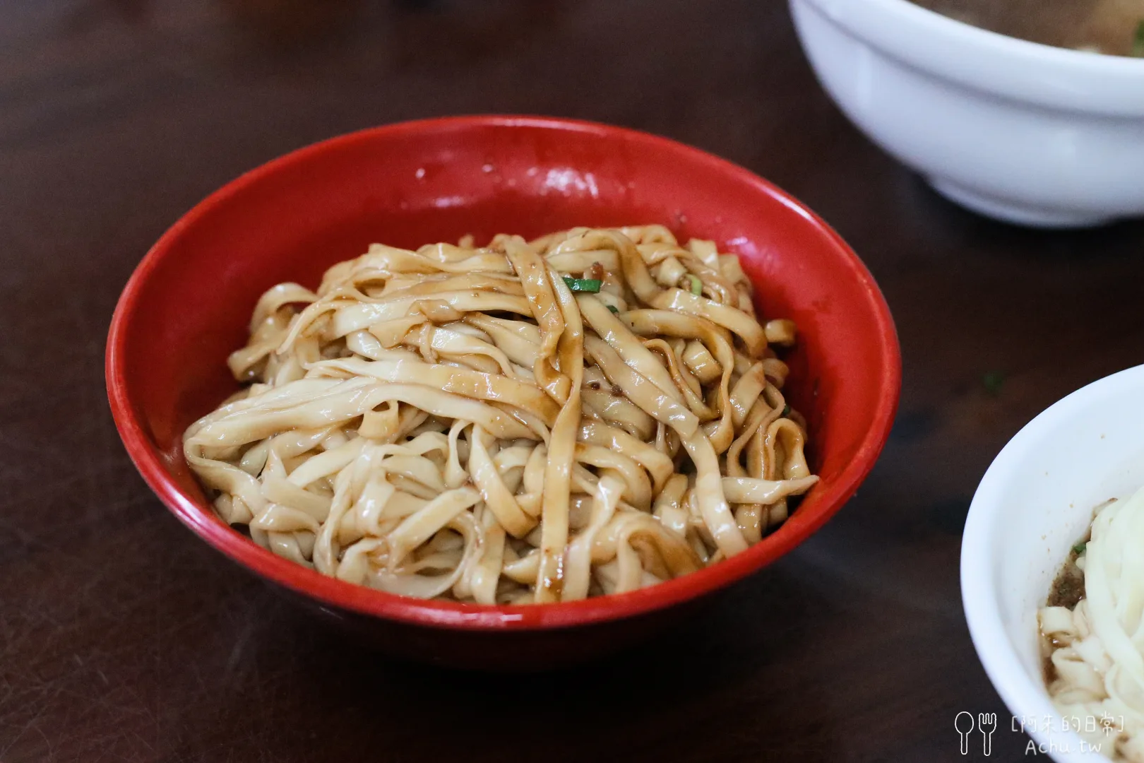 湯城麵食