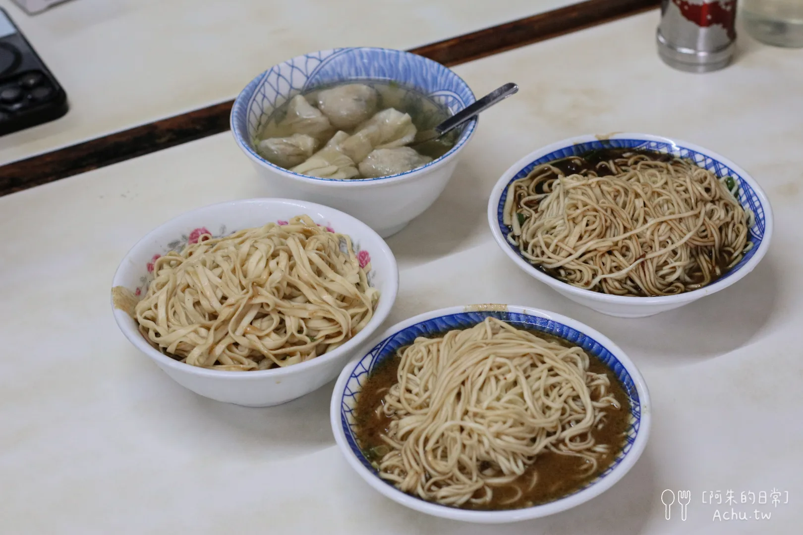 復興路炸醬麵