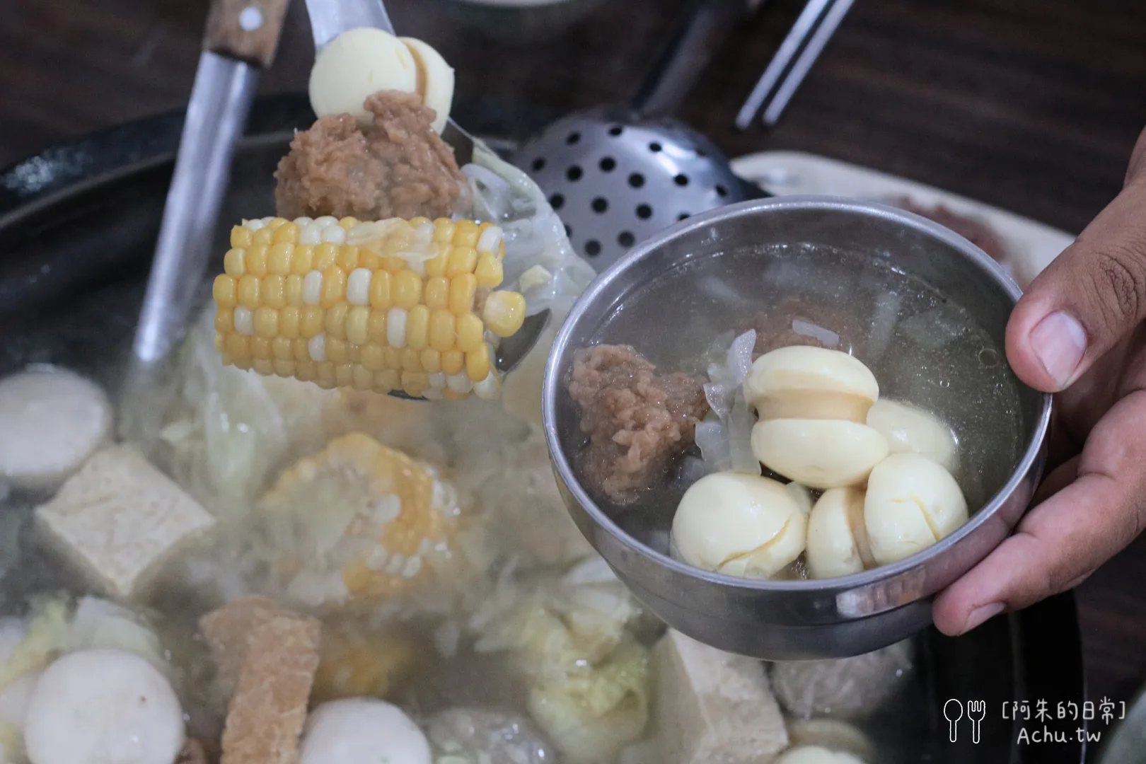 福緣火鍋