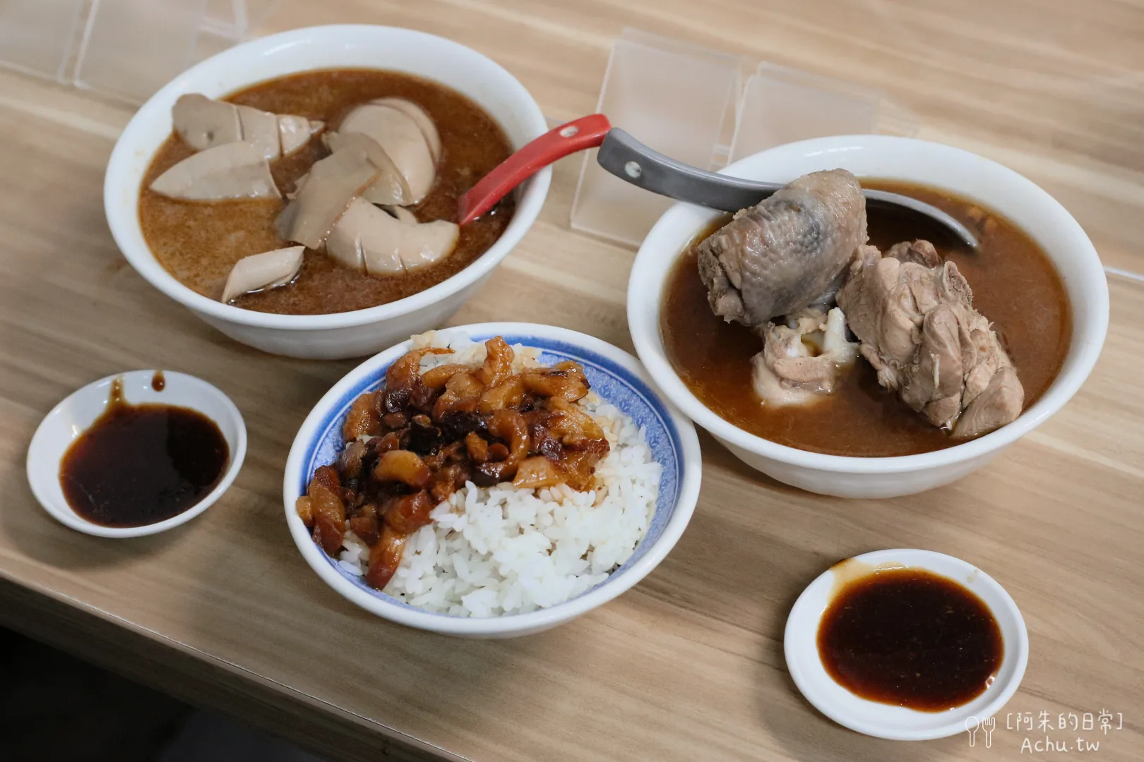 施家麻油腰花