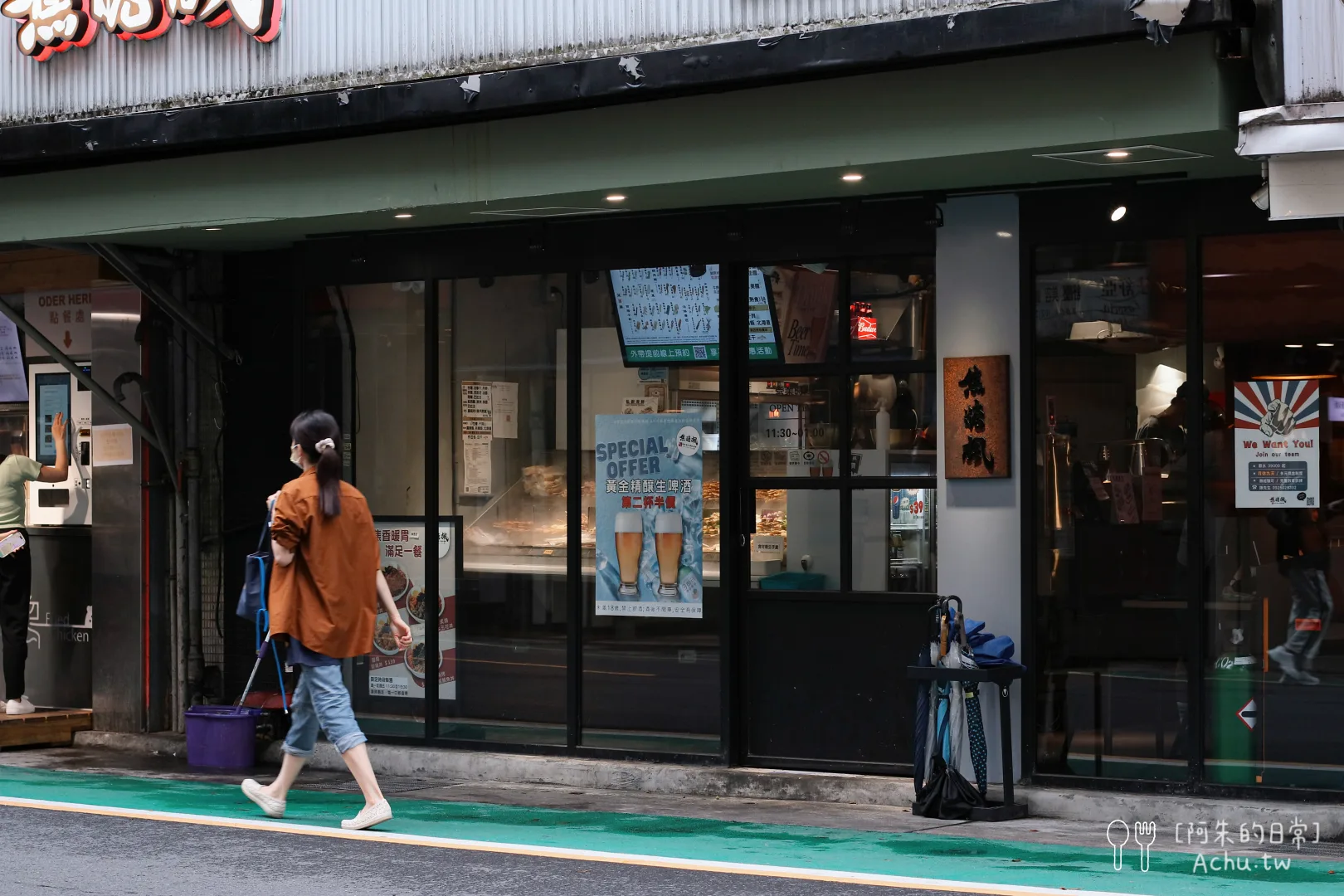 焦糖楓串燒永吉店