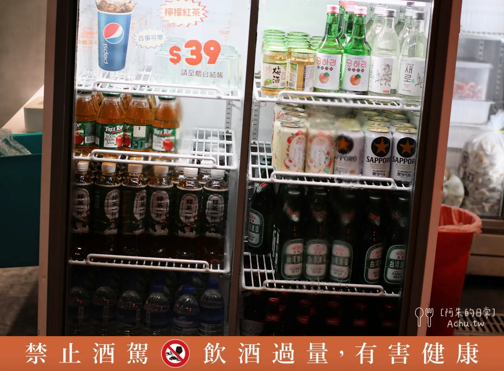 焦糖楓串燒永吉店