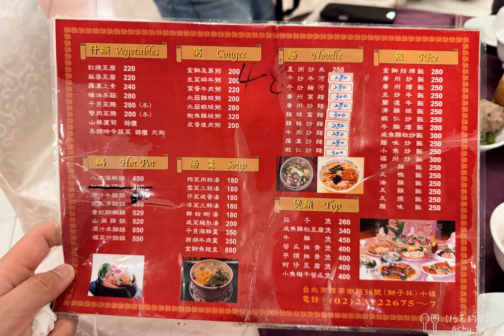 金獅樓-港式飲茶