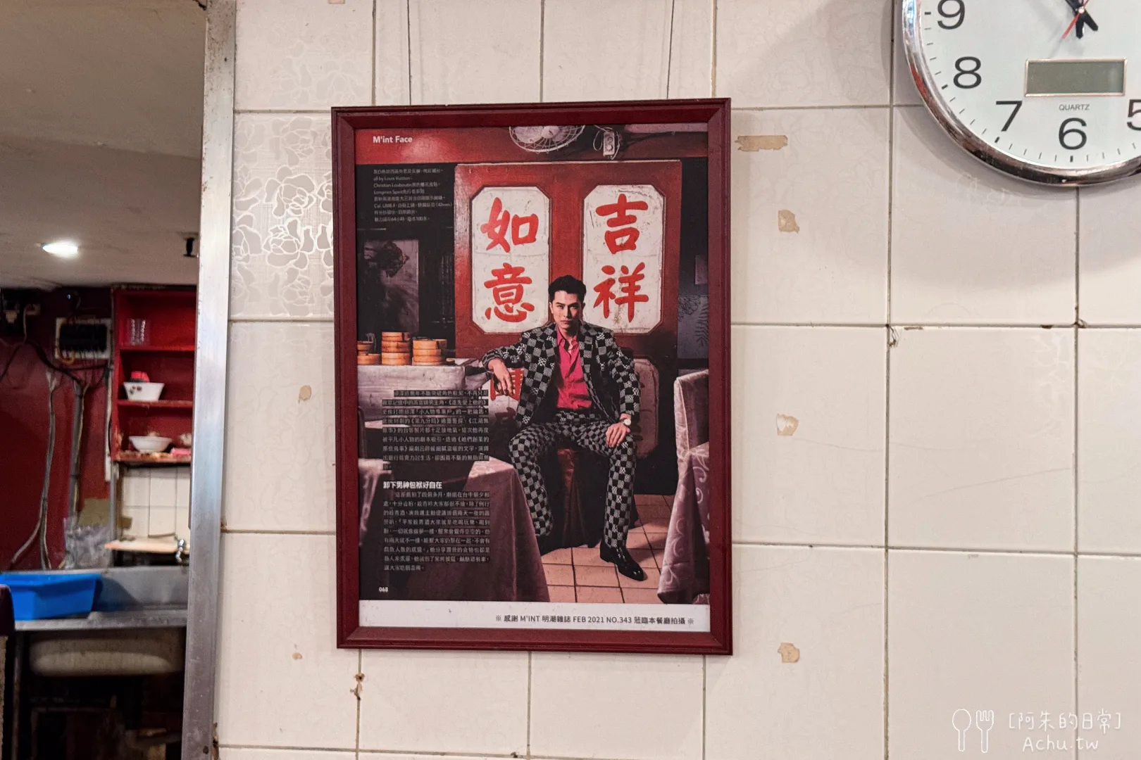金獅大酒樓