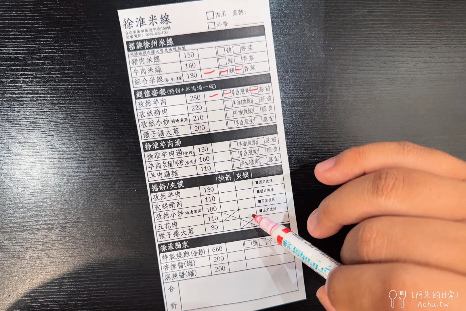 徐淮米線館西門店