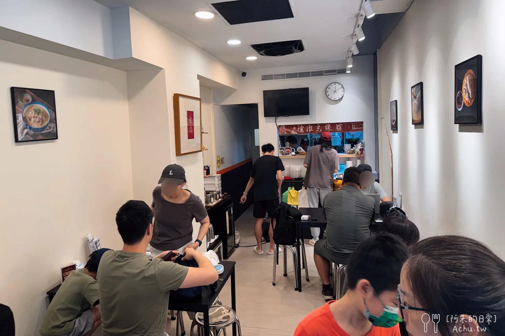 徐淮米線館