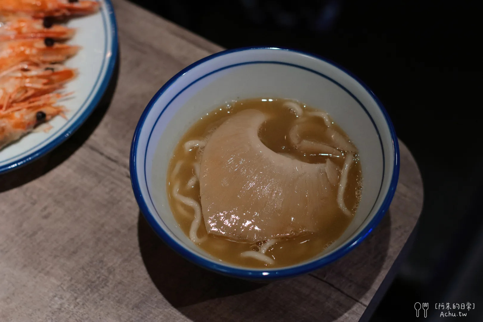鮑福記