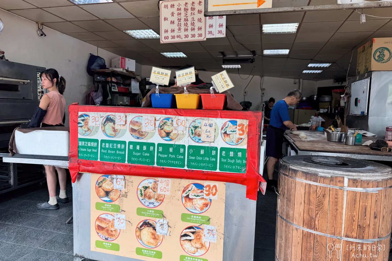 南港老張胡椒餅-士林夜市店