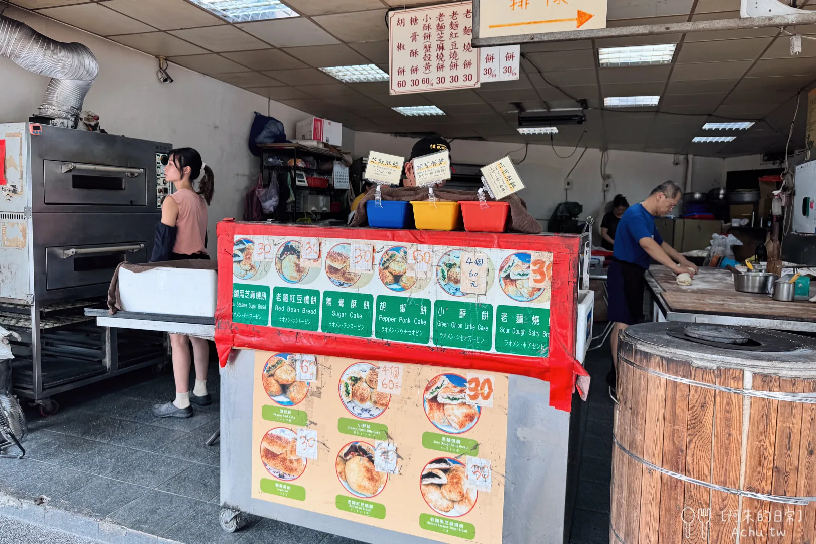 南港老張胡椒餅-士林夜市店