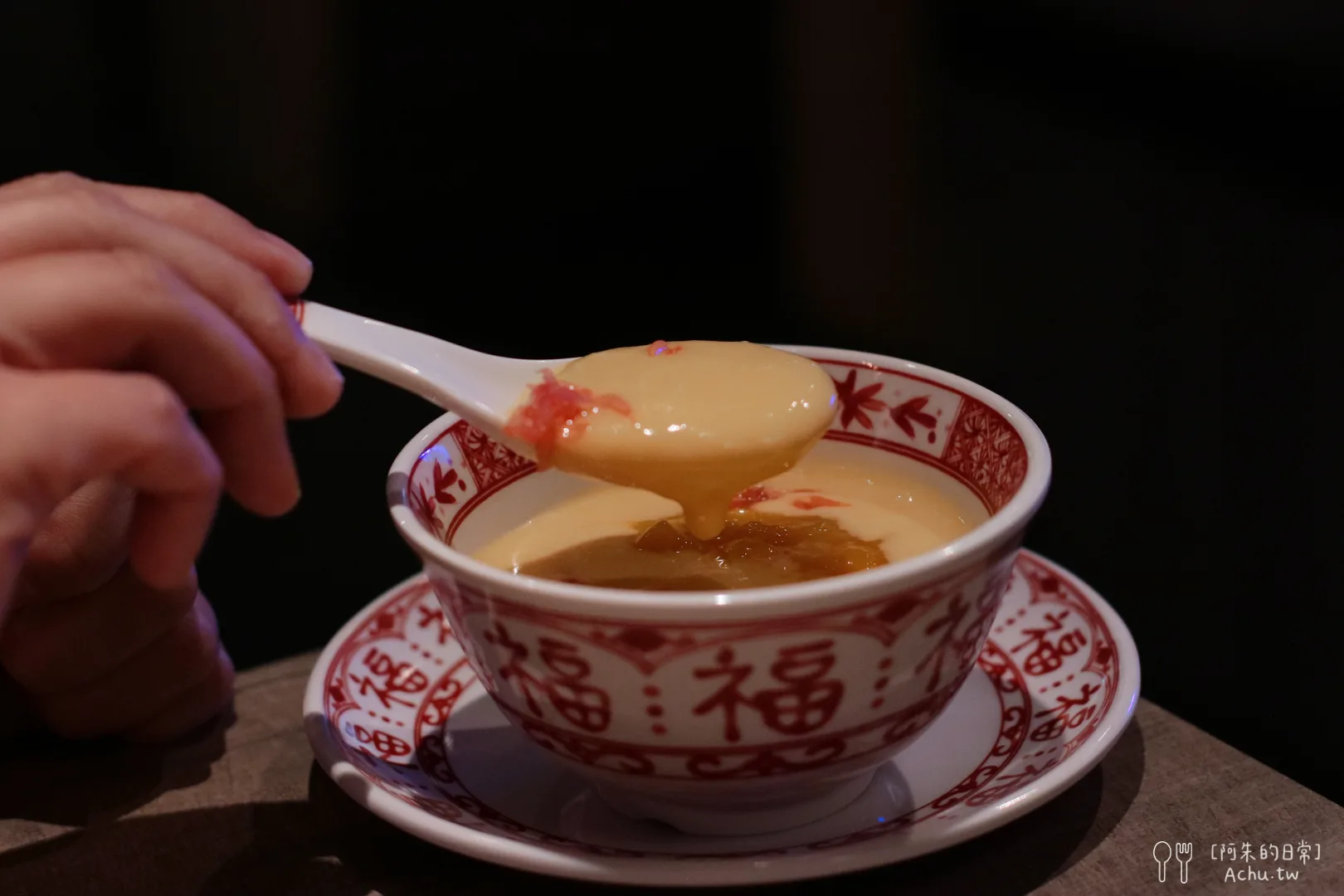鮑福記