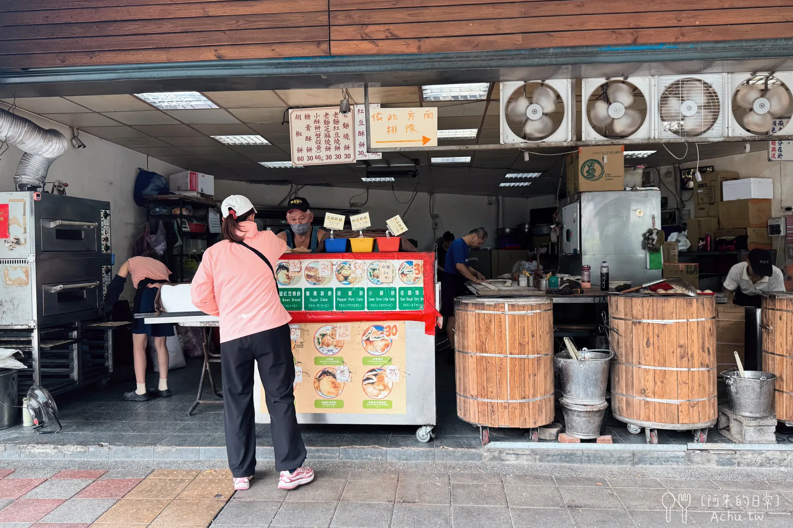 南港老張胡椒餅-士林夜市店