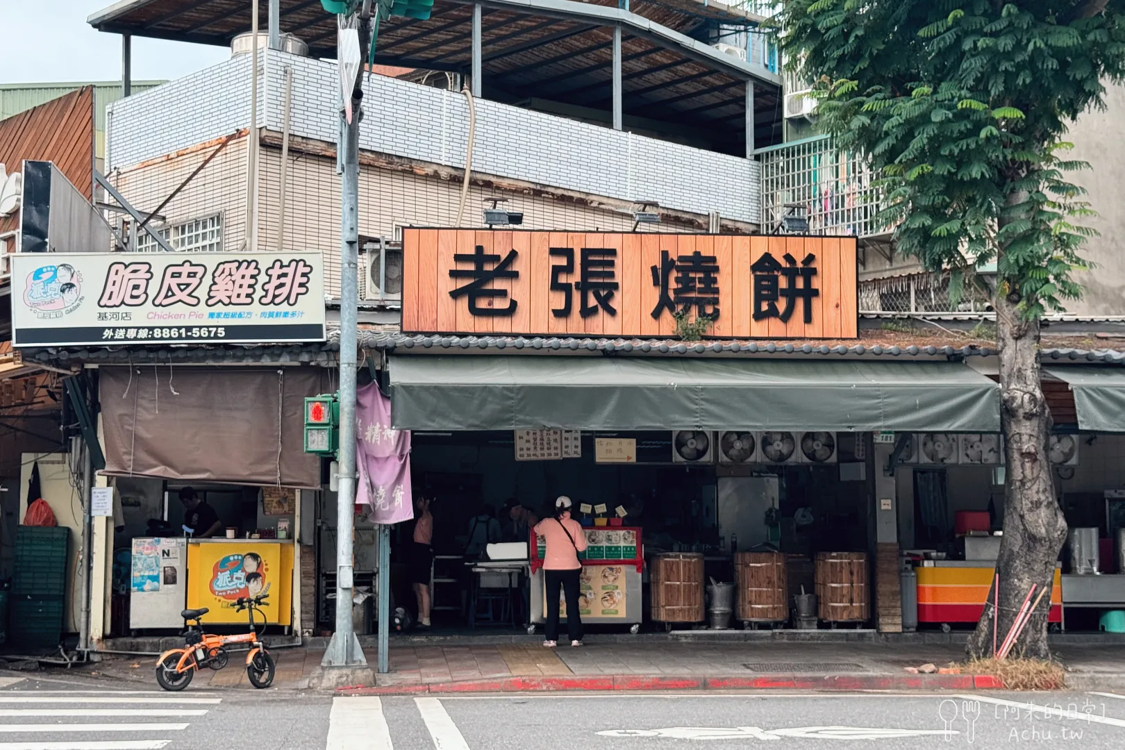 南港老張胡椒餅-士林夜市店