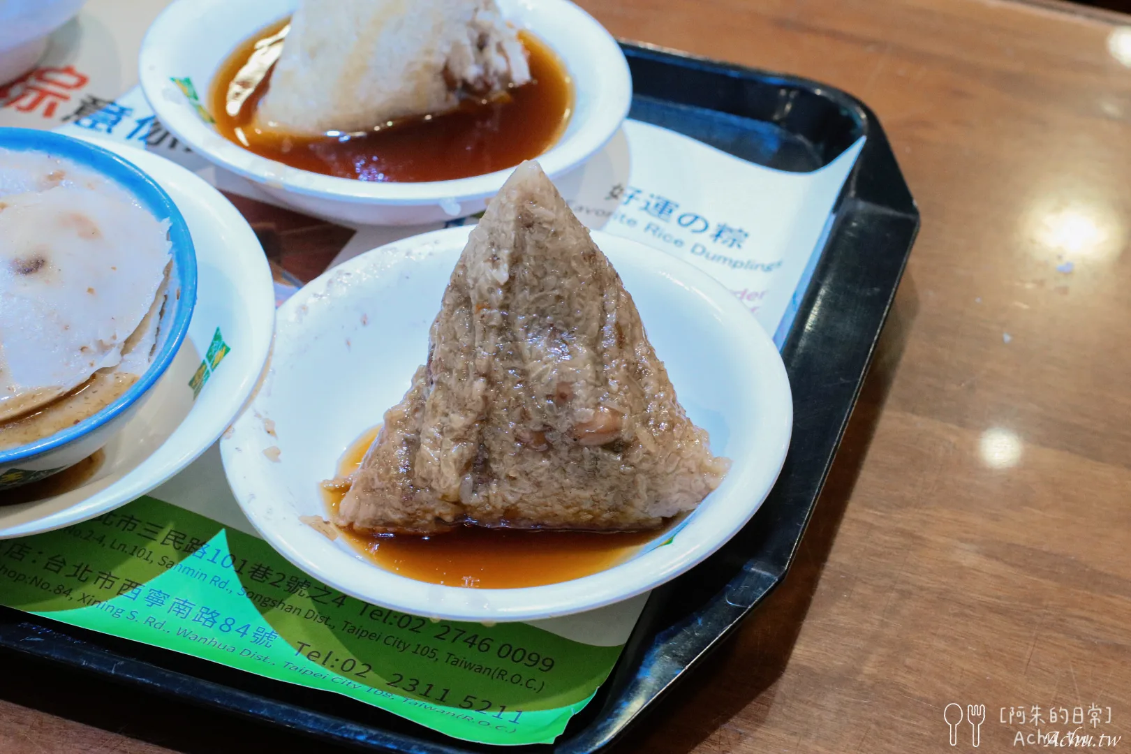 王記府城肉粽