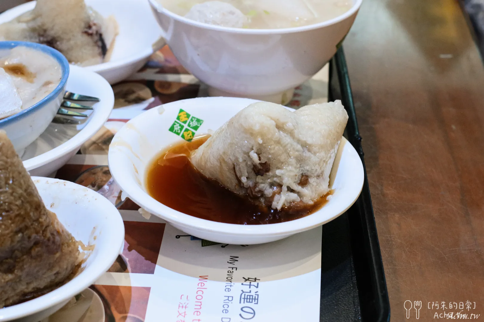 王記府城肉粽