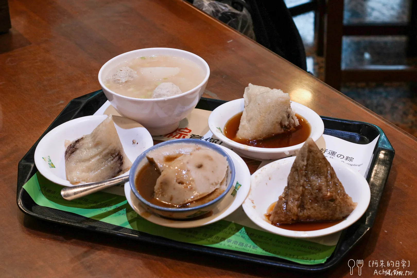 王記府城肉粽