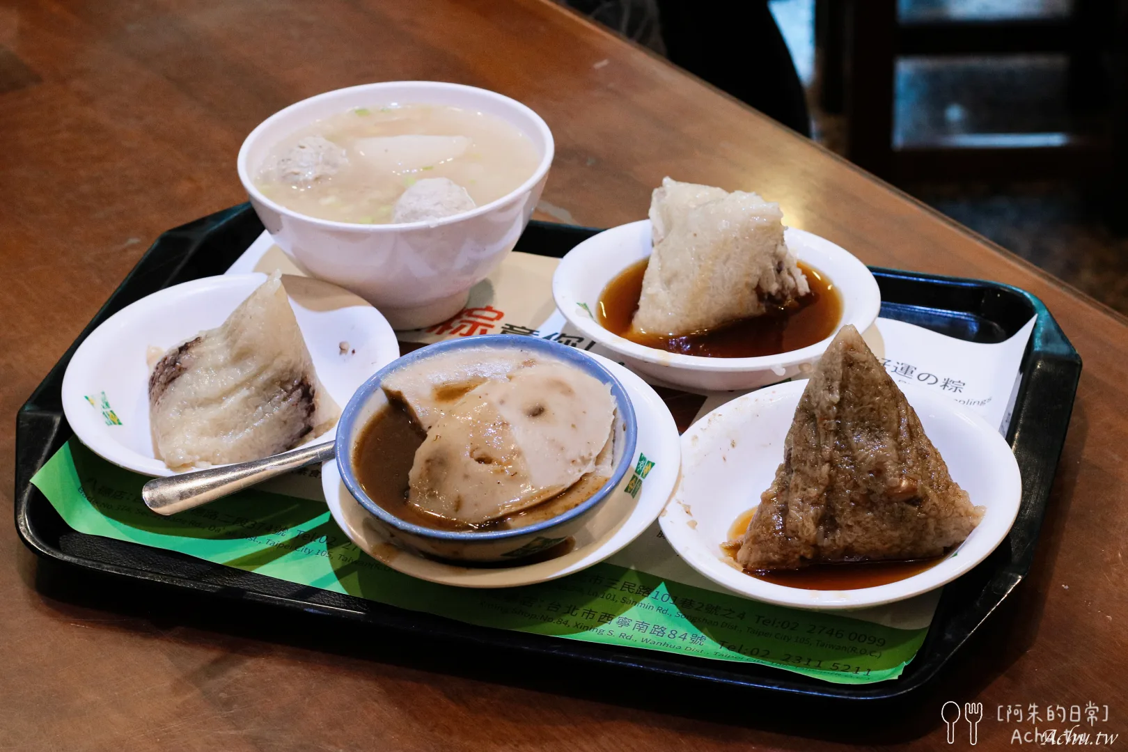 王記府城肉粽 