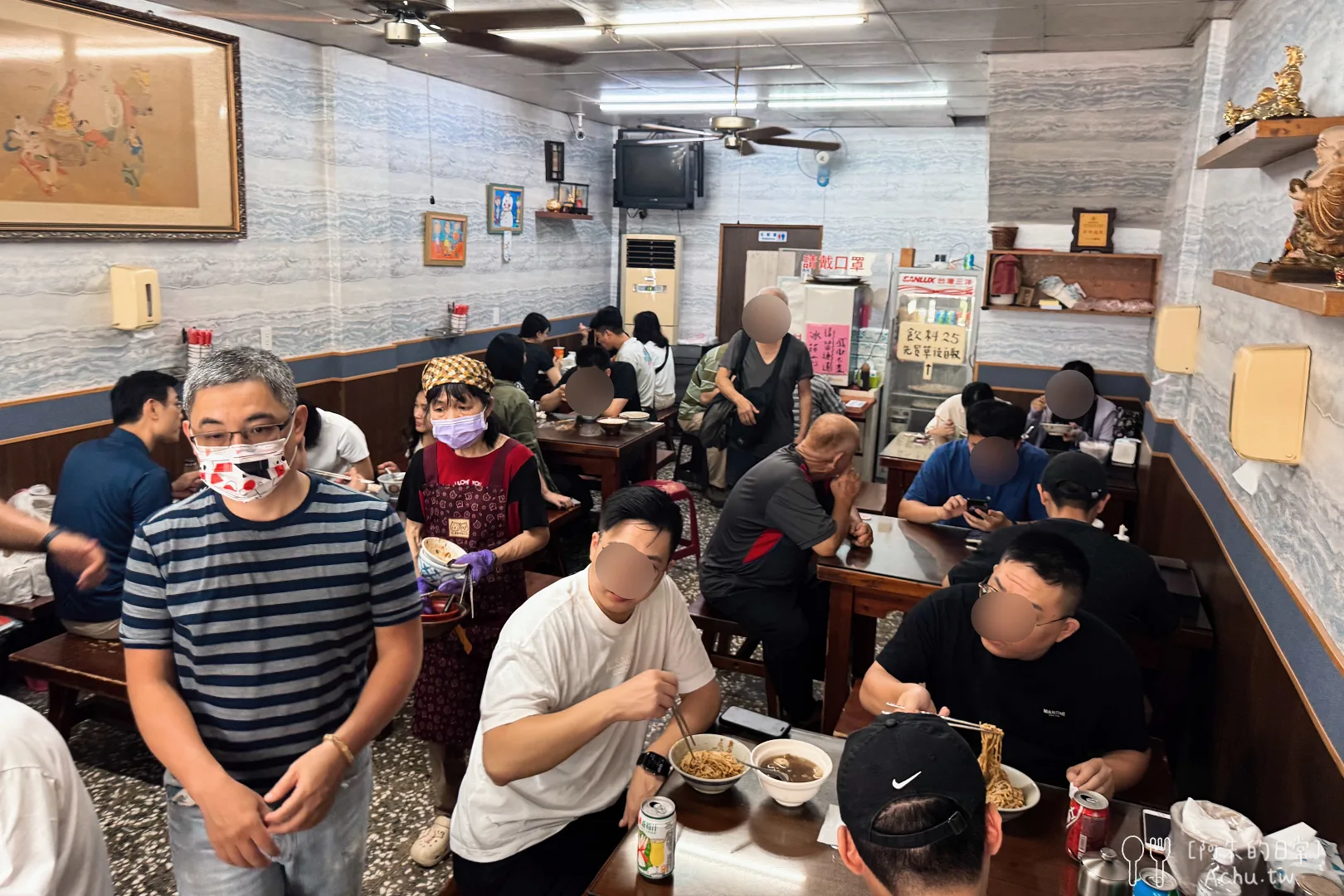 湯城麵食