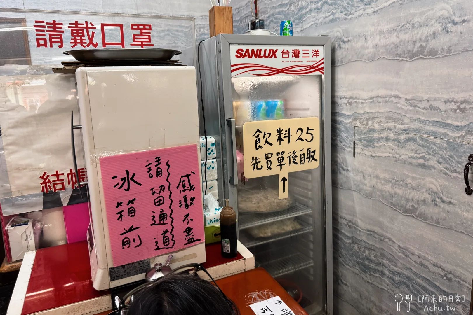 湯城麵食