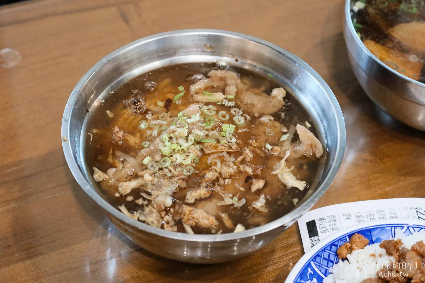 三民大飯店