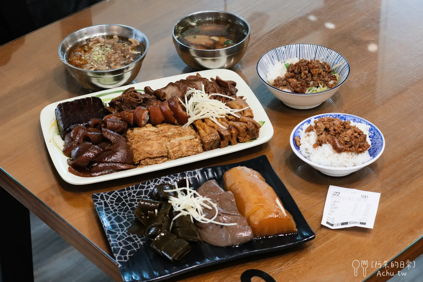 三民大飯店