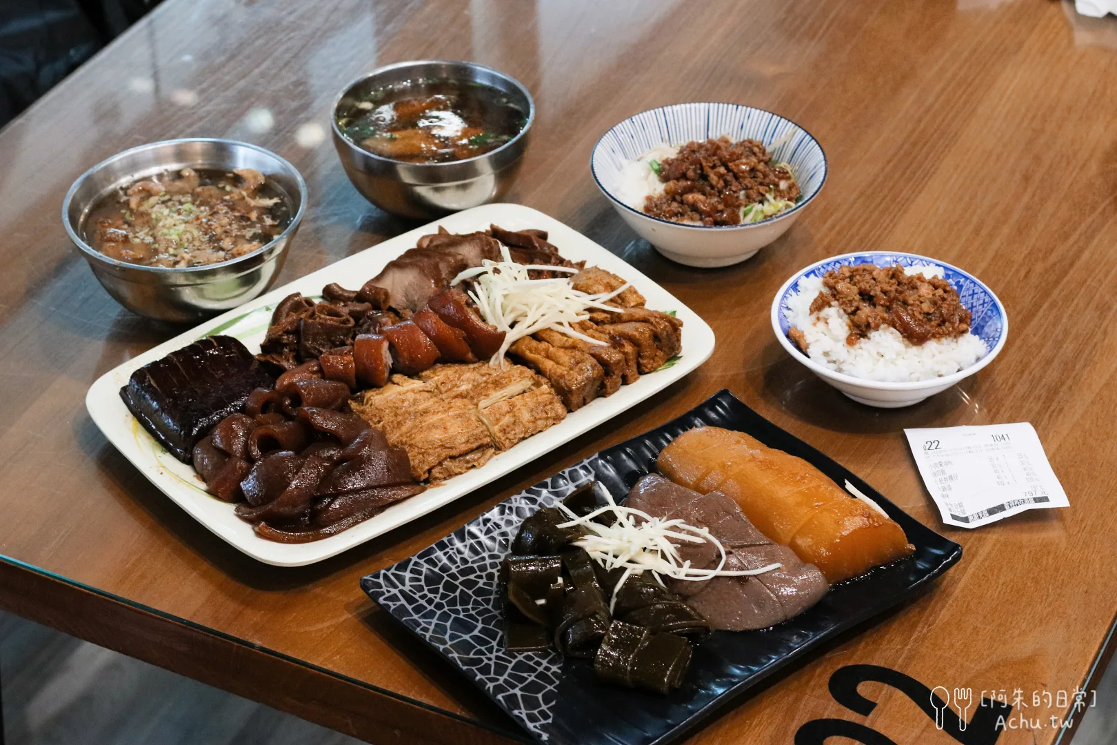 三民大飯店