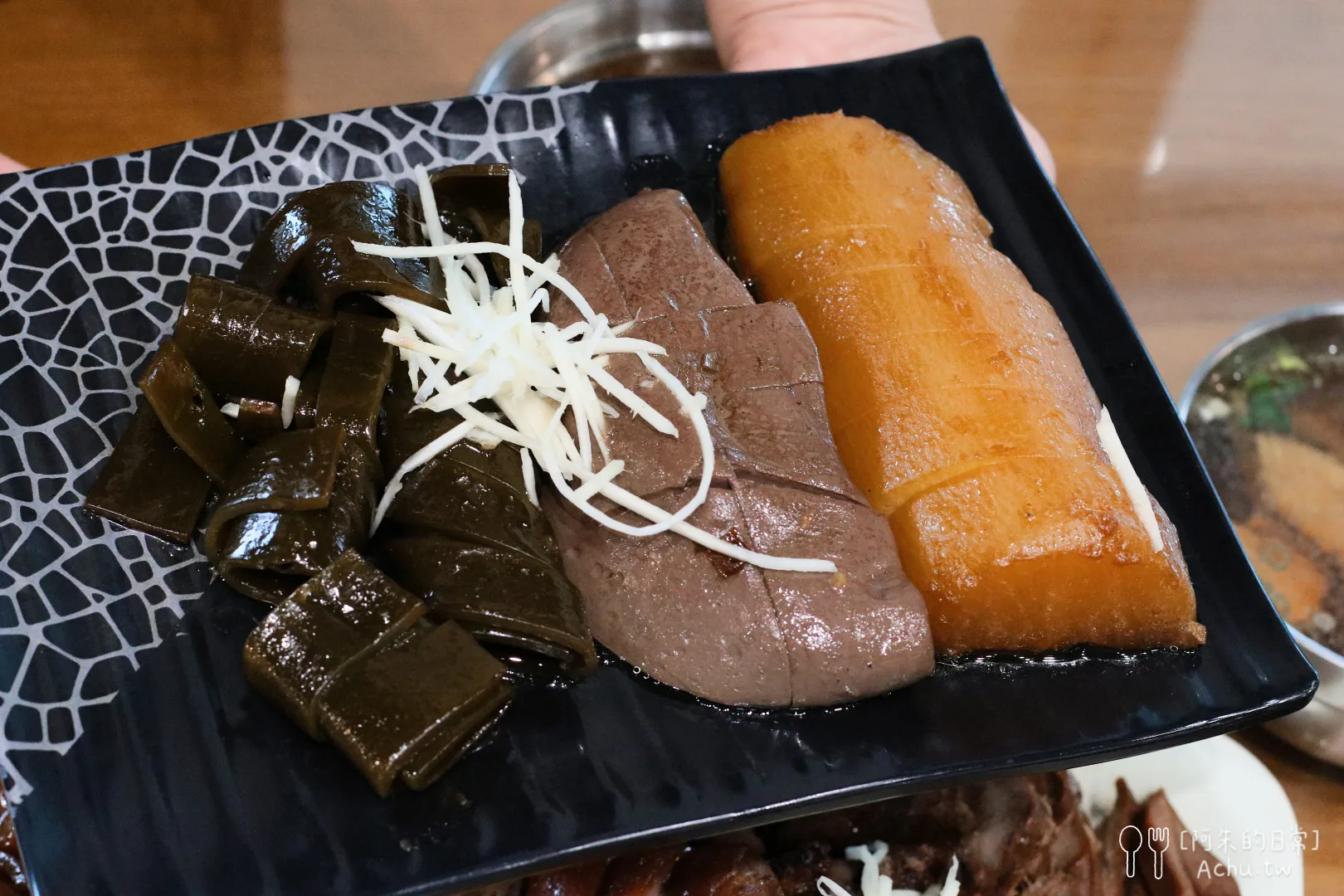 三民大飯店