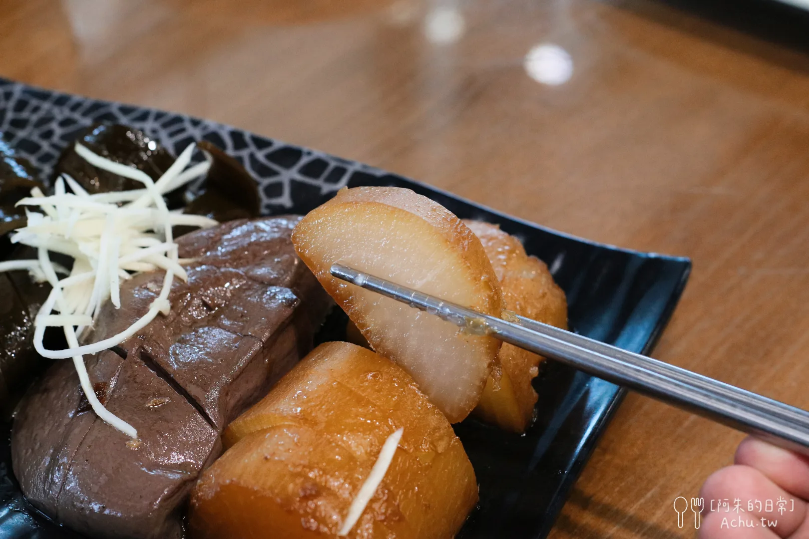 三民大飯店