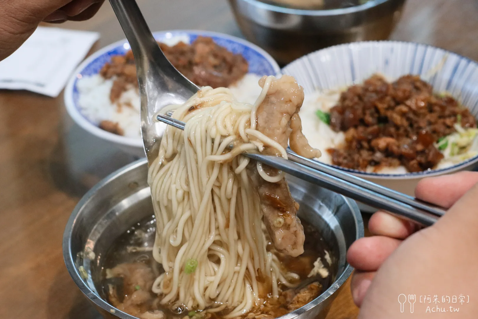 三民大飯店