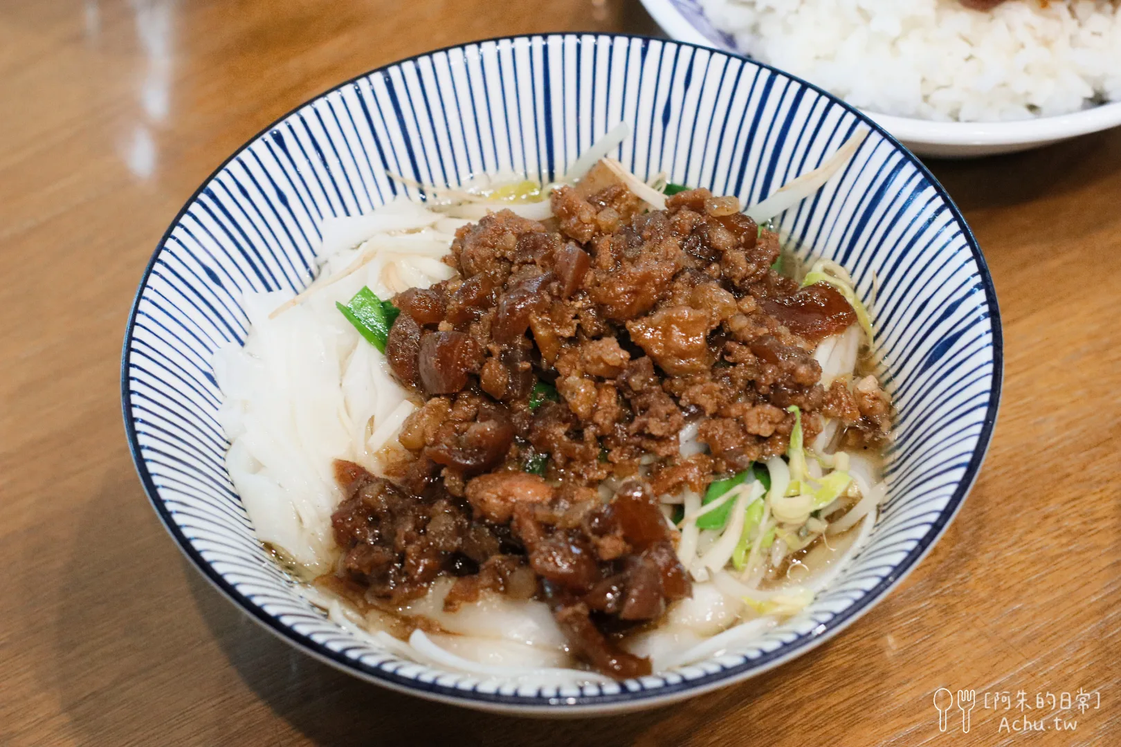 三民大飯店