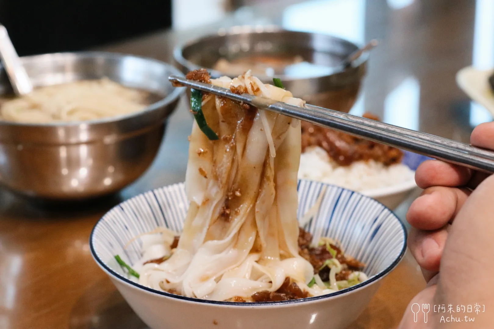 三民大飯店