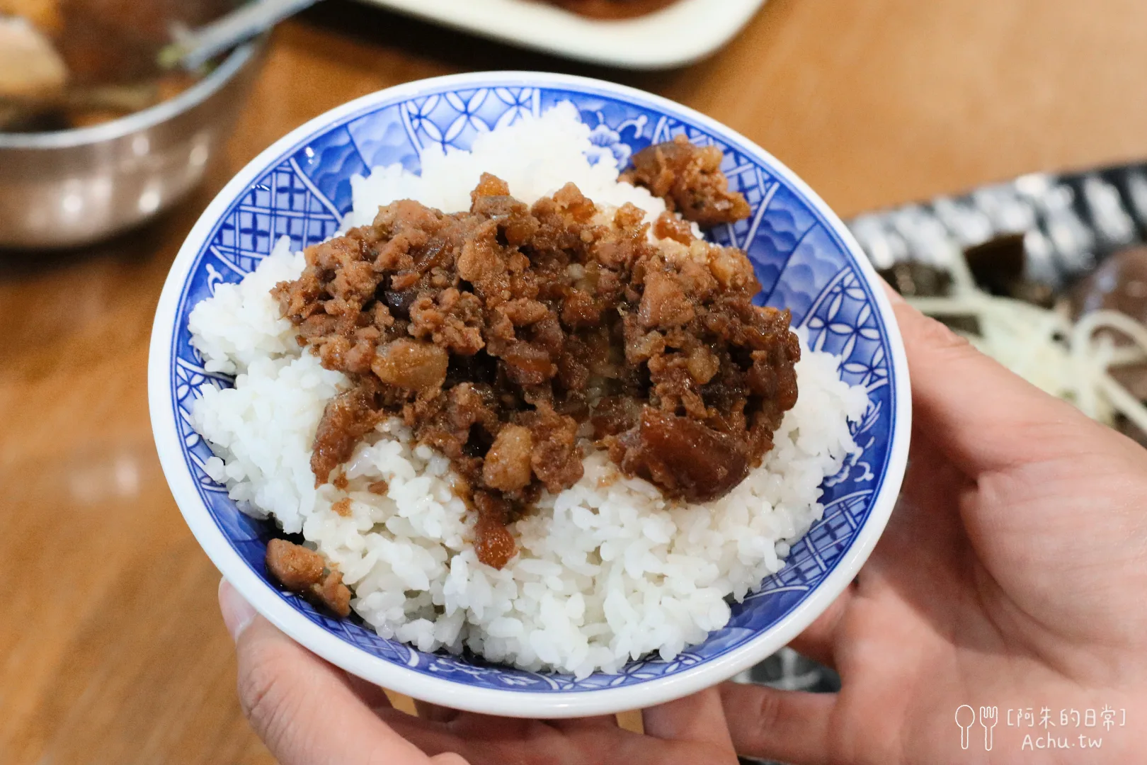 三民大飯店