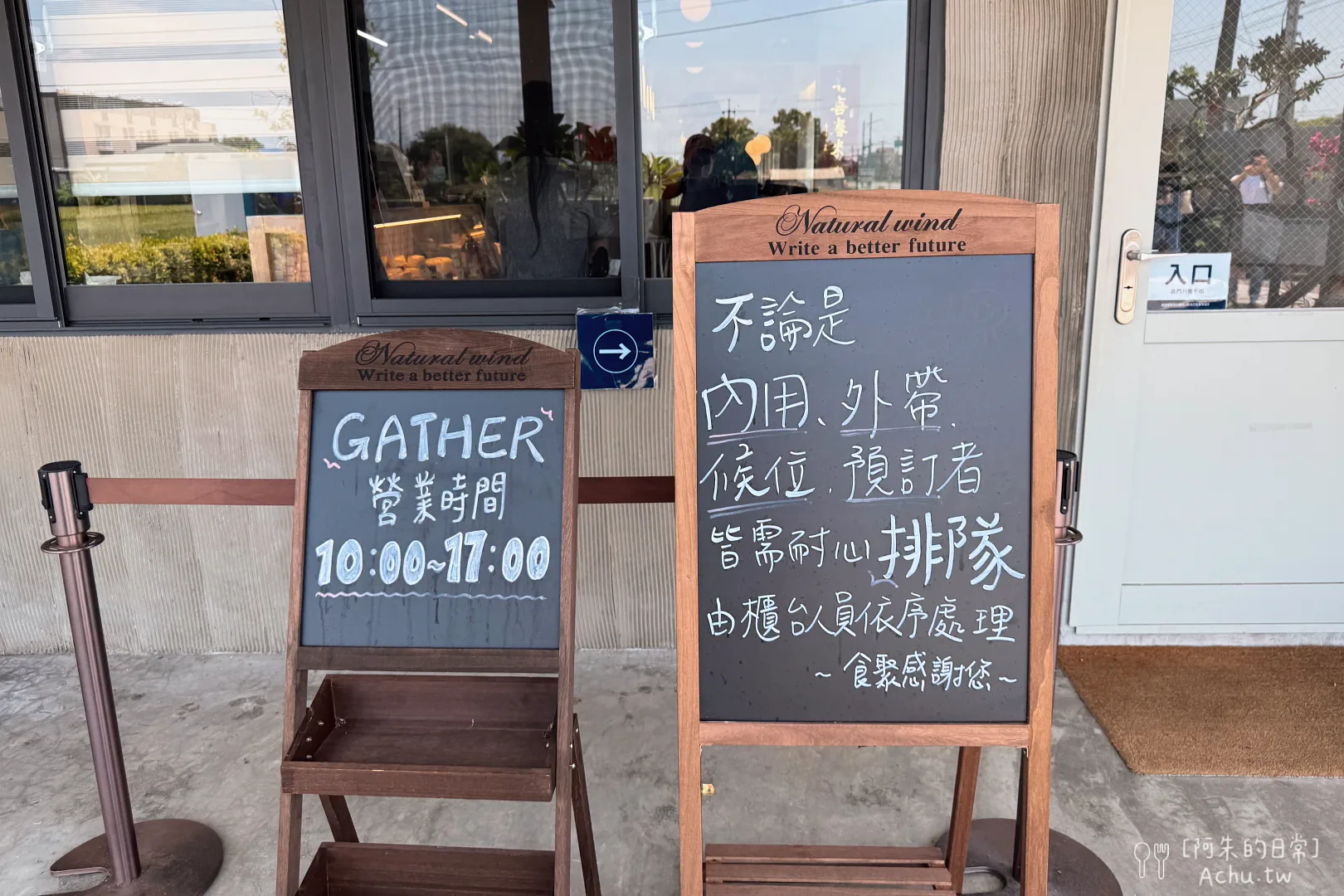Gather 食聚咖啡