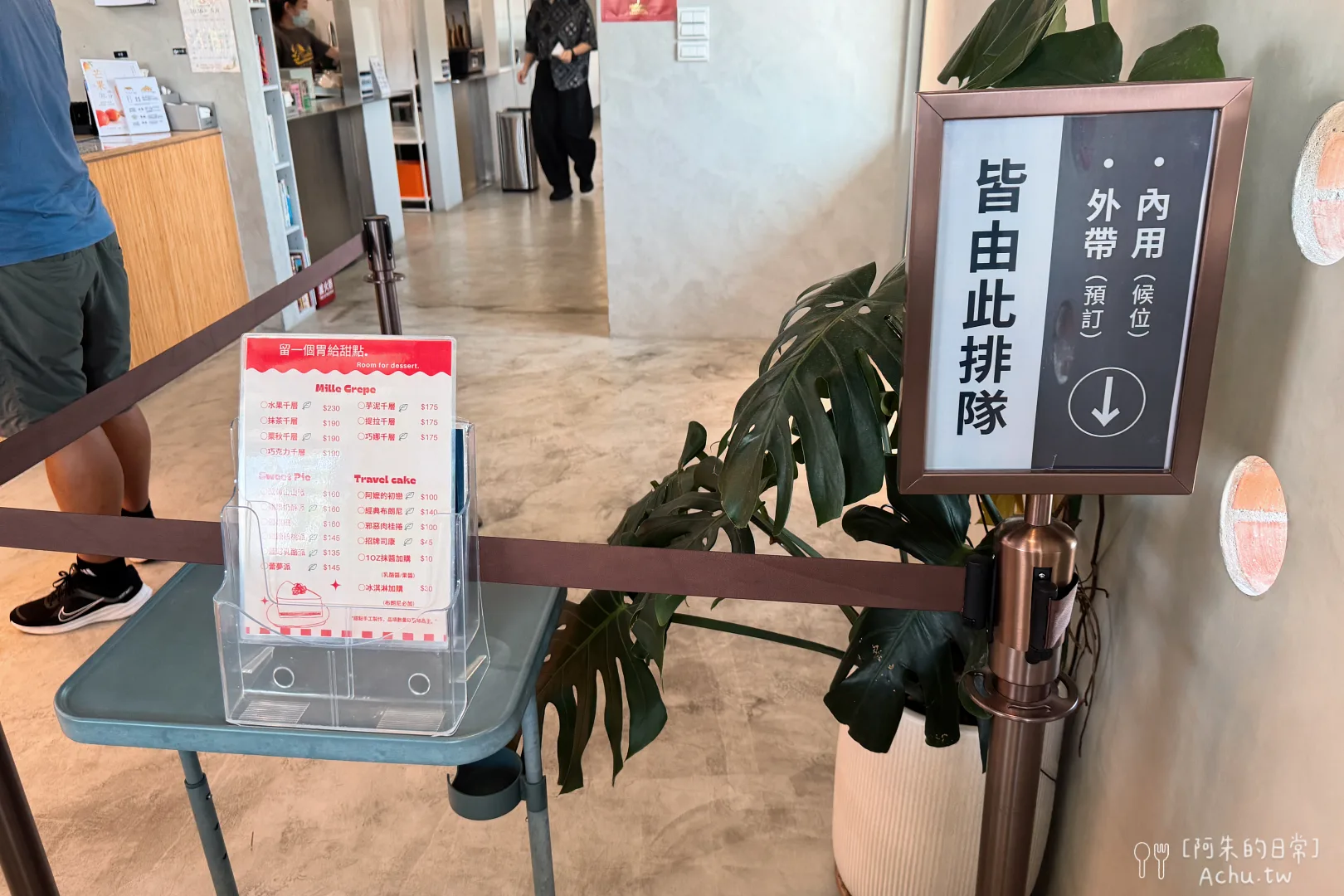 Gather 食聚咖啡