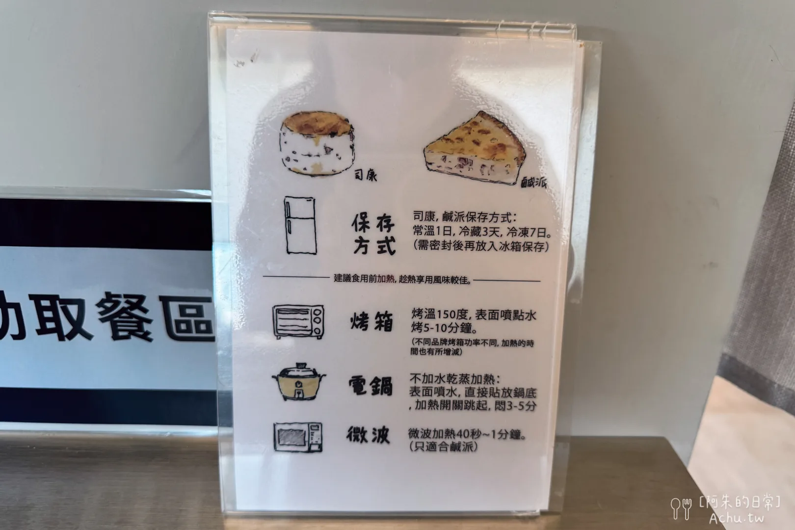 Gather 食聚咖啡