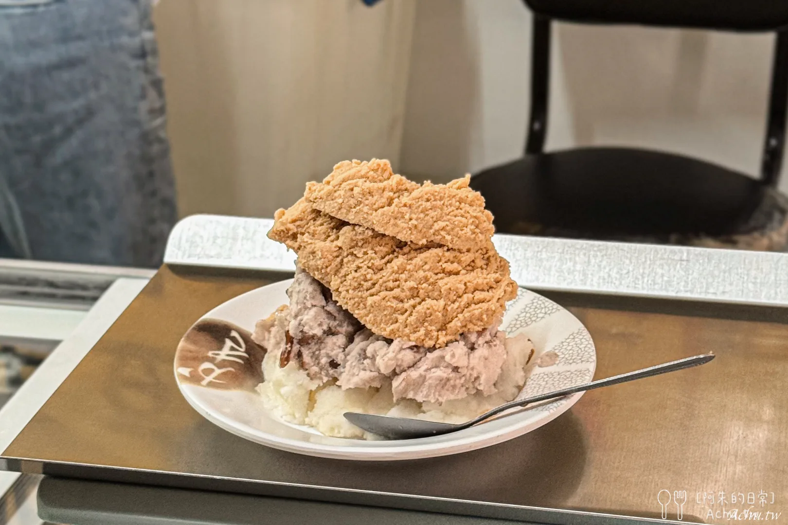 黑秀冰店