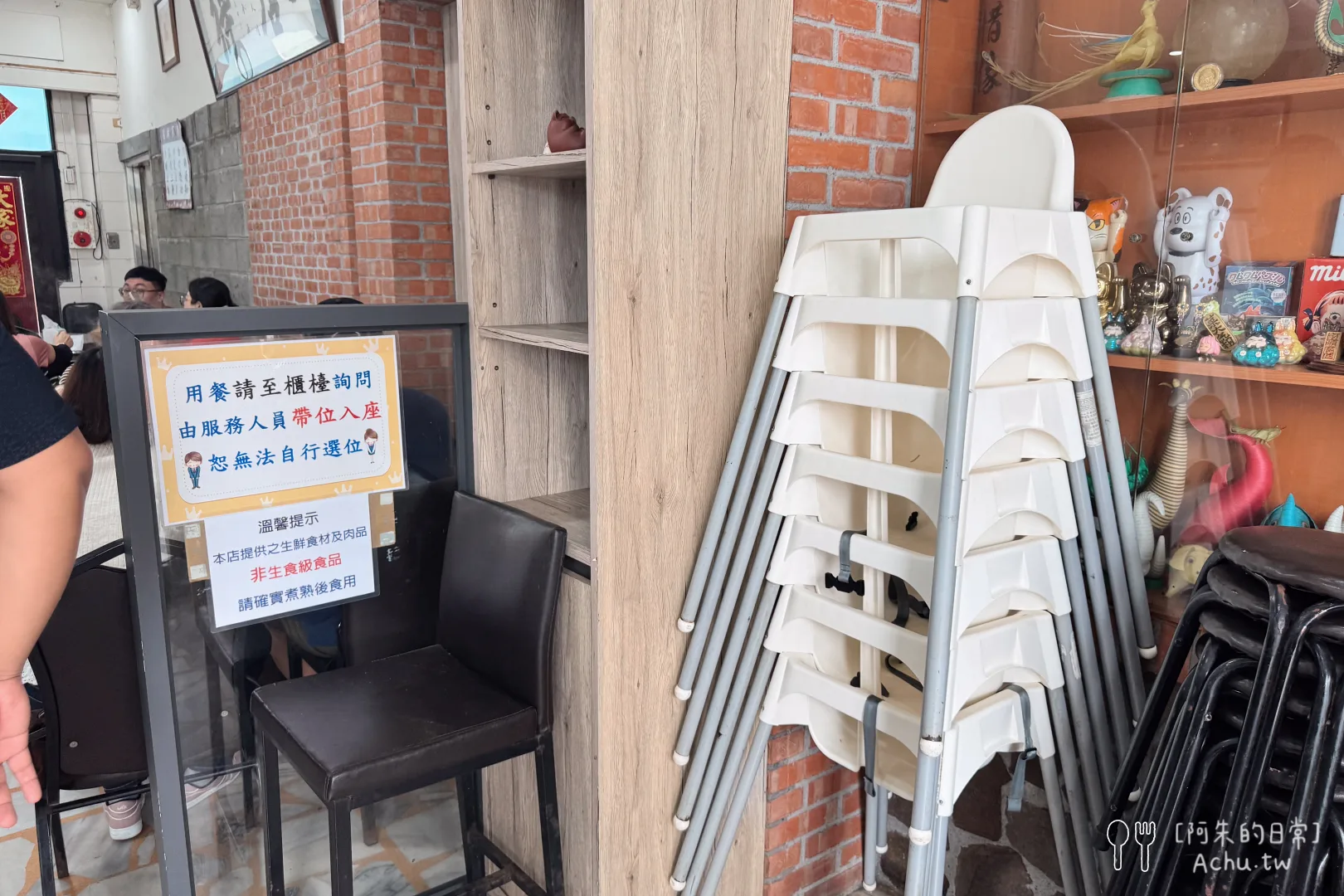 福緣火鍋