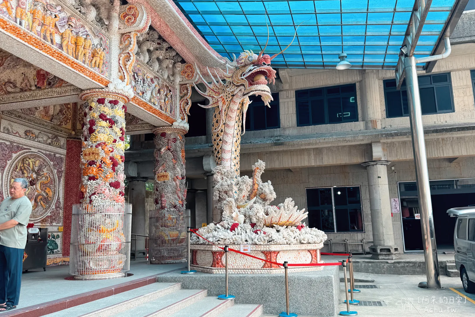 台灣珊瑚貝殼廟