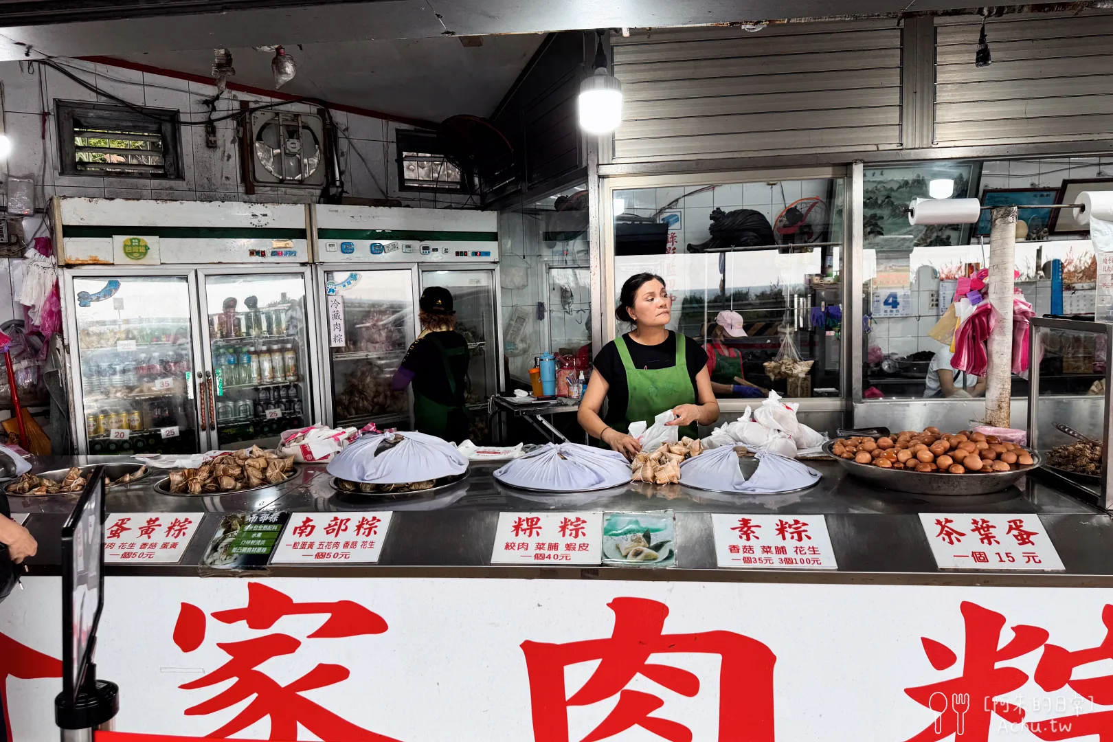 網站近期文章：【新北石門美食】俞家肉粽｜北海岸必買24小時營業傳統銅板肉粽名店