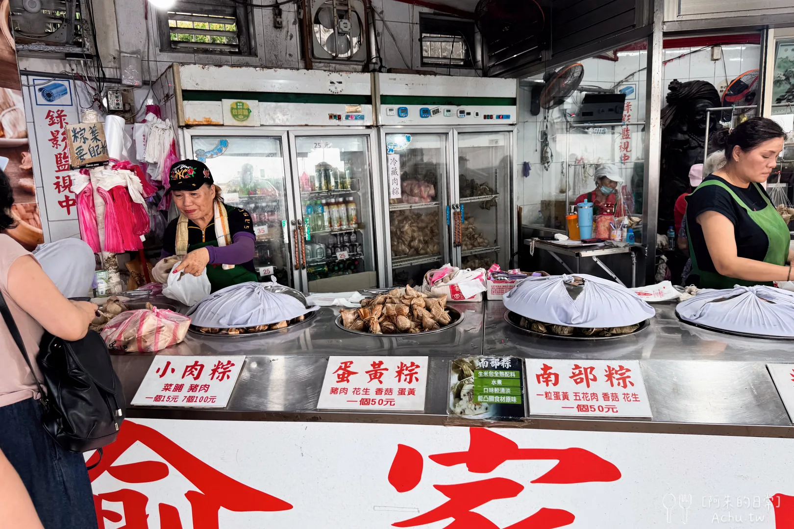 俞家肉粽