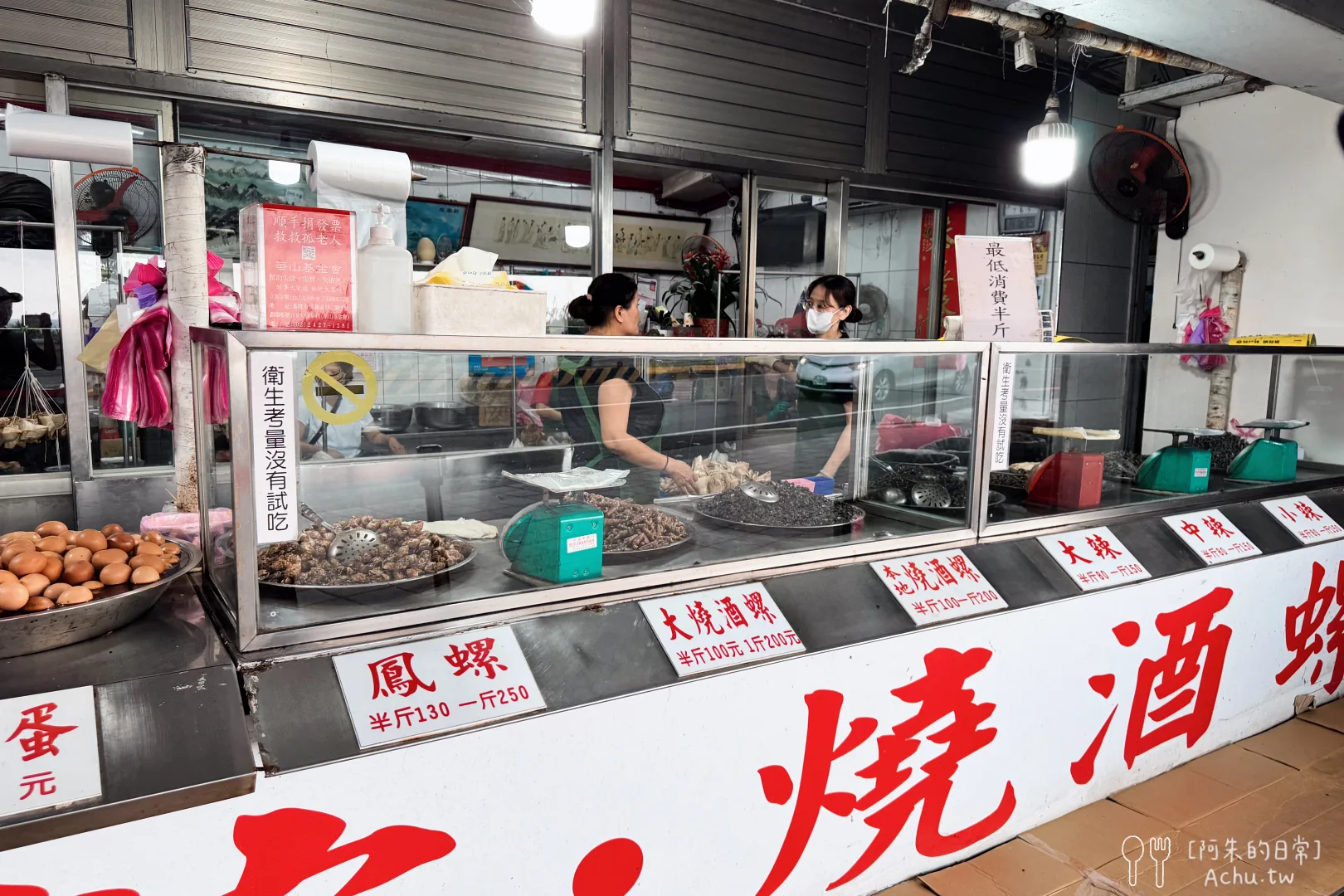 俞家肉粽