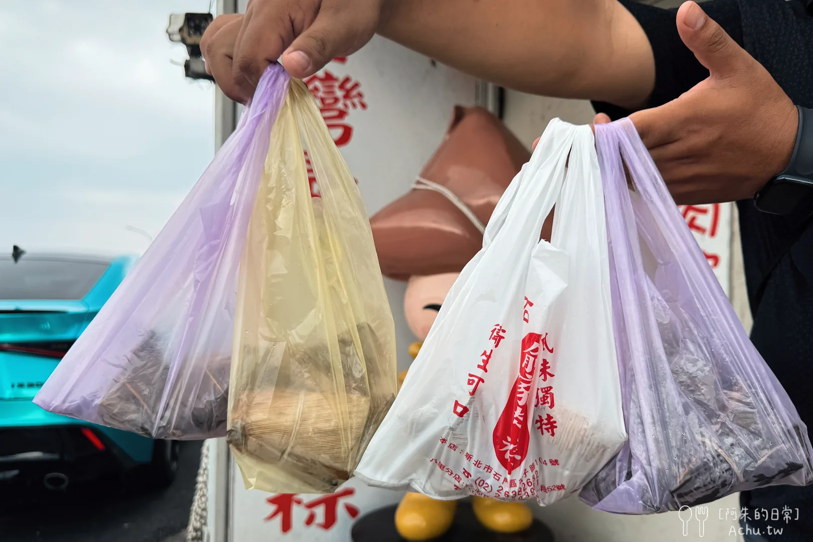 俞家肉粽