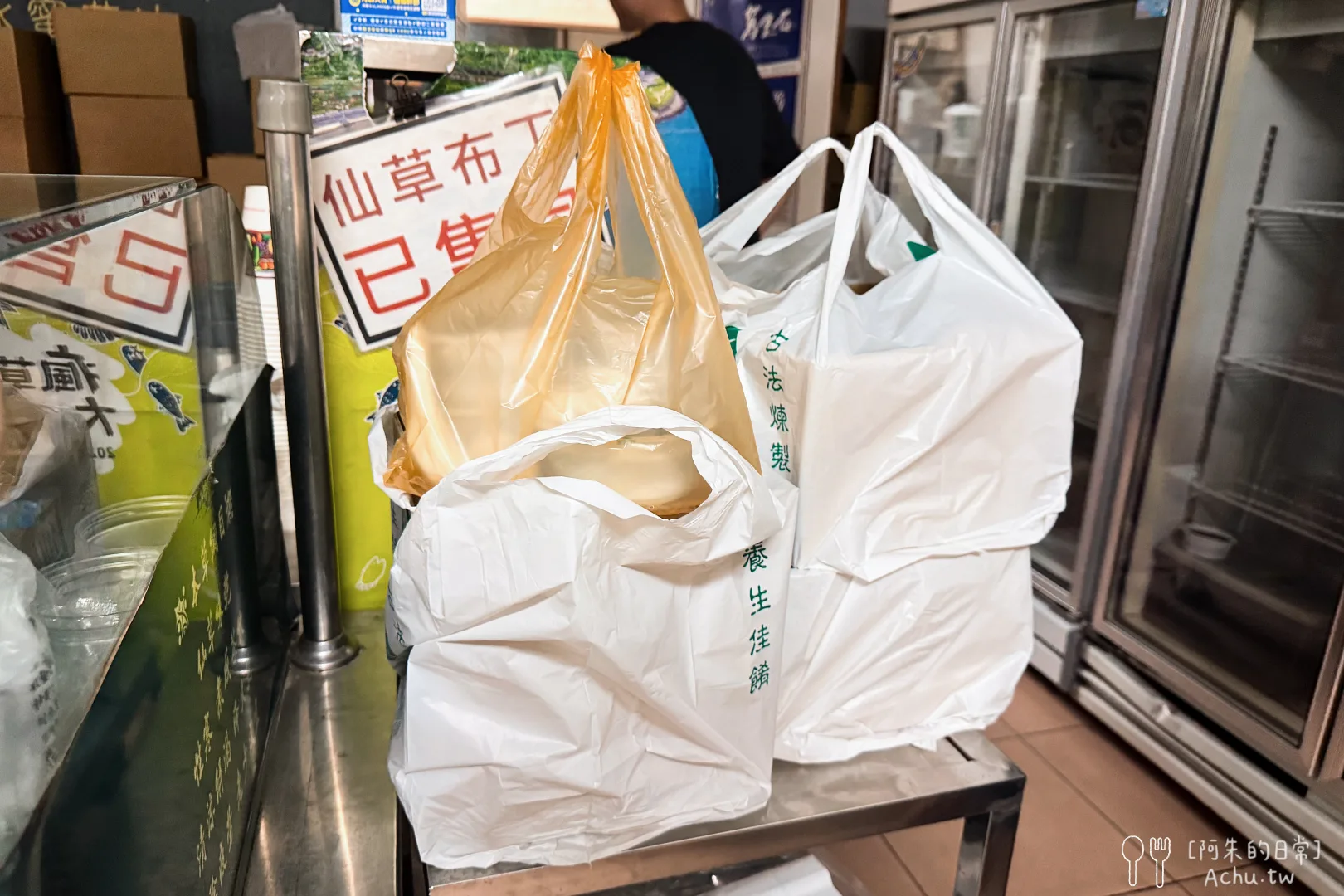 仙草龍仙草冰