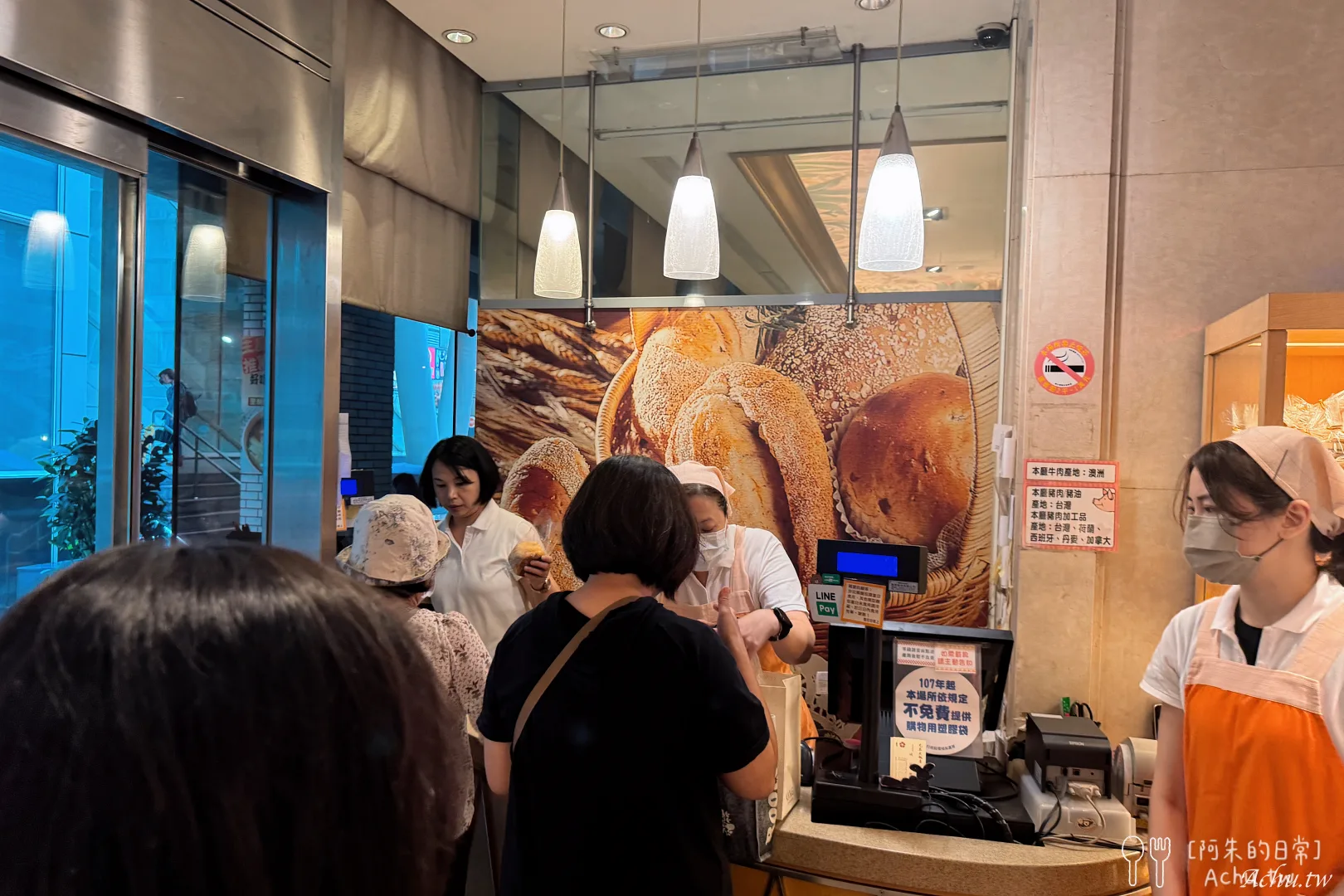 兄弟大飯店麵包坊