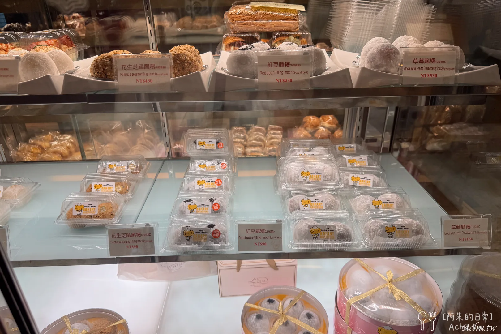 兄弟大飯店麵包坊