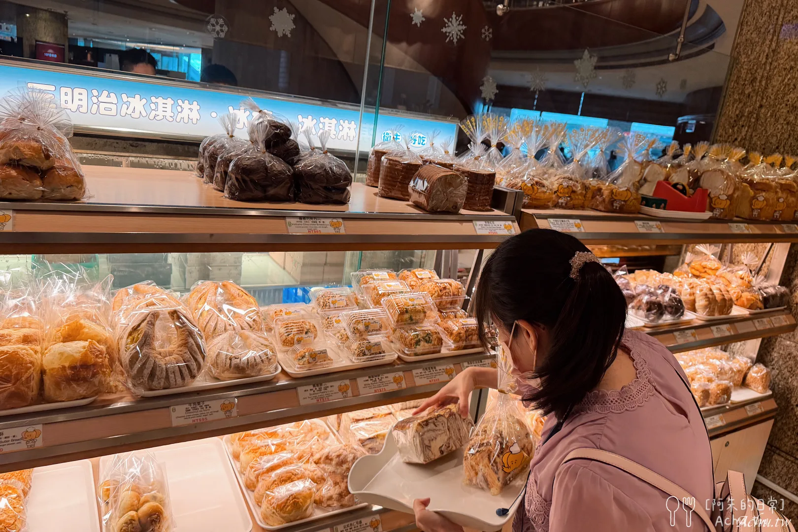 兄弟大飯店麵包坊