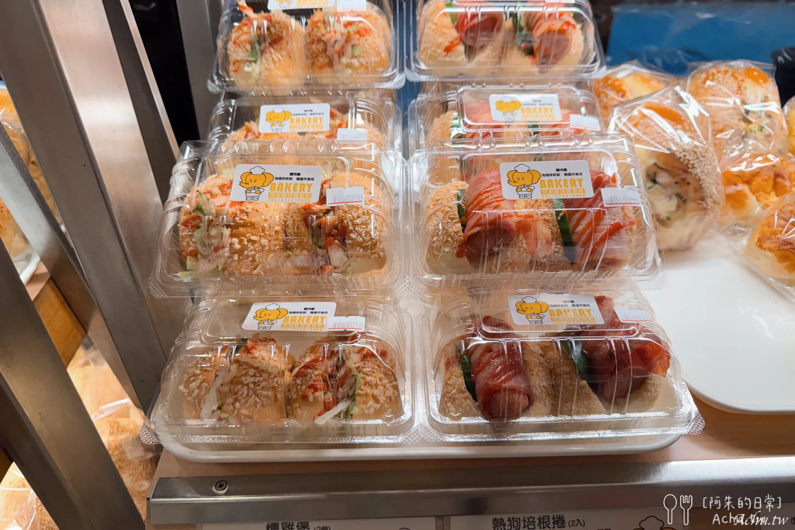 兄弟大飯店麵包坊